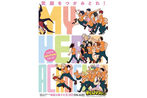 “ロック”なキャラといえば？ 3位「あんスタ」大神晃牙、2位「ヒロアカ」耳郎響香、1位は…＜21年版＞ 画像