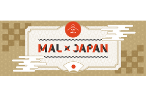 世界中のファンに日本のマンガ・アニメの商品・コンテンツ情報を！「MAL×Japan」リリース 画像