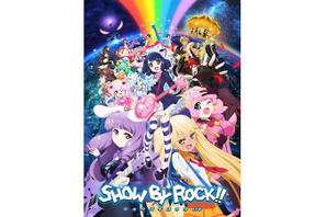 10月放送開始のTVアニメ『SHOW BY ROCK!!』第２期から登場する新バンドのキャストを発表！