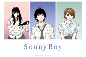 「Sonny Boy」で18年ぶりにアニメに復帰した江口寿史―漫画とイラストの世界で絶大な影響力を持つその理由とは 画像