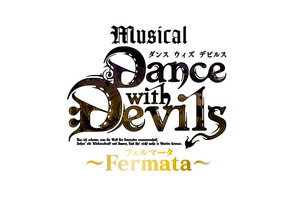 ミュージカル「Dance with Devils」第3弾公演、全キャスト陣を解禁！ 画像