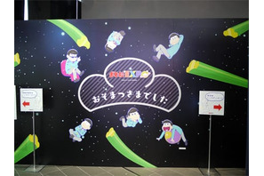 宇宙×『おそ松さん』をテーマにした今までにないはじめての空間！　「おそ松EXPO」＜東京会場＞の模様をお届け!! 画像