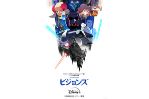 「スター・ウォーズ：ビジョンズ」9作品の“キーマン”が描かれたキービジュアル公開 画像