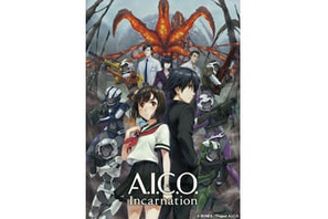 「A.I.C.O. Incarnation」メインスタッフ＆ キャスト、キービジュアル、最新PV公開！