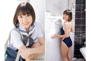奇跡のスタイルを持つ純情のアフィリア・寺坂ユミが「Cream」12月号の表紙に！制服や水着など多彩なショットを披露 画像