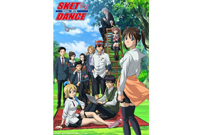 テレビアニメ『SKET DANCE(スケットダンス)』放送10周年！アニメ専門チャンネル「アニメタイムズ」にて独占先行配信 画像