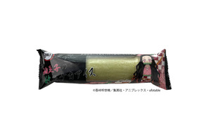 「鬼滅の刃」禰豆子の“竹モナカアイス”が発売！ 「円山ジェラート」とコラボ 画像