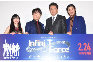 『劇場版Infini-T Force」完成披露舞台挨拶オフィシャルレポートが到着！ 画像
