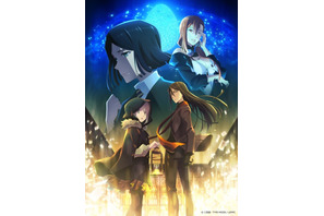 「ロード・エルメロイII世の事件簿」特別編が12月31日放送決定！ キービジュアルに蒼崎橙子の姿も 画像