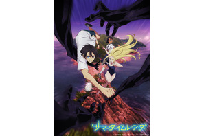 アニメ「サマータイムレンダ」22年4月より連続2クールで放送！ 花江夏樹らのCV聞けるPVも公開 画像