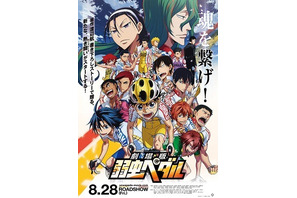 柿原徹也さんお誕生日記念！一番好きなキャラは？ 3位「あんスタ」明星スバル、2位「弱ペダ」東堂尽八、1位は…＜21年版＞ 画像