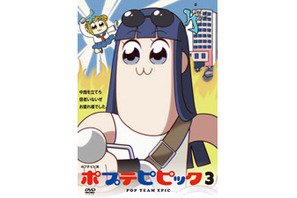 3/28発売のBlu-ray&DVD「ポプテピピック vol.3」のジャケットが公開！ 画像