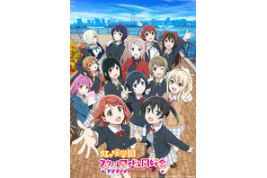 「ラブライブ！ニジガク」アニメ第2期、放送開始日が決定！ 新キャラ3人も登場する番宣PV初公開 画像