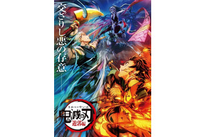 「鬼滅の刃 遊郭編」堕姫と妓夫太郎は「ある意味」生まれる前から鬼だった 画像