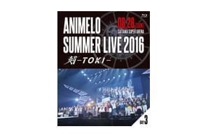 「Animelo Summer Live 2016 刻-TOKI-」のBlu-rayが2017年３月29日に発売決定！　初回限定には「アニサマ2017」最速チケット先行抽選応募券が封入