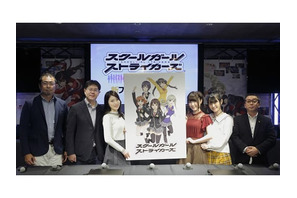 石原夏織、日高里菜、小倉唯らがキャストを務める人気スマホゲーム『スクールガールストライカーズ』がTVアニメ化決定！