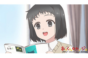 TVアニメ『あっくんとカノジョ』第8話のあらすじ&先行カットを公開！ 画像