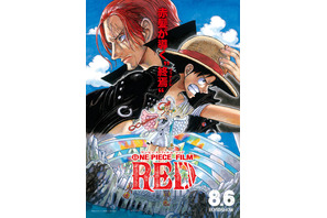 「ONE PIECE FILM RED」ウタ（Ado）が「FNS歌謡祭 夏」出演！ 劇場版主題歌「新時代」＆「私は最強」歌唱♪ 画像