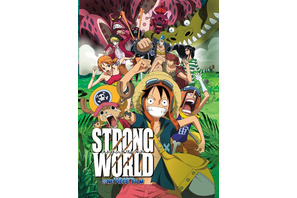 「ONE PIECE FILM STRONG WORLD」声優キャスト・あらすじまとめ【土曜プレミアム放送】 画像