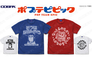 「ポプテピピック」“そうはならんやろ”＆“なっとるやろがい”Tシャツ登場！ コミケ100にて先行販売 画像