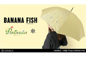 「BANANA FISH」「東リベ」「ガンダム SEED」雨の日も、推しと一緒！ 作品の世界観を落とし込んだ傘まとめ【3選】 画像