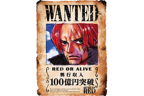 「ONE PIECE FILM RED」興行収入100億円を突破！2022年公開作品で最速 画像