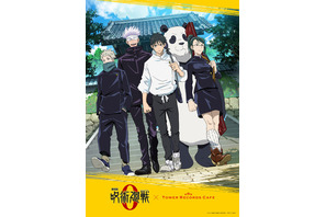 「劇場版 呪術廻戦0」乙骨憂太、狗巻棘のメニュー登場♪タワレコカフェ3店舗とコラボ！ 画像