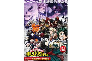 “靴”が印象的なキャラといえば？ 3位「銀魂」坂田銀時、2位「ヒロアカ」緑谷出久、1位は… ＜22年版＞ 画像