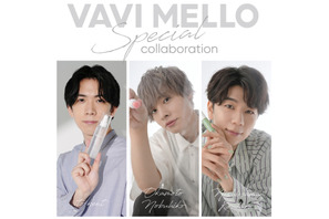 声優・伊東健人＆岡本信彦＆西山宏太朗と“VAVI MELLO”がコラボ！ こだわり詰まったコスメ登場 画像