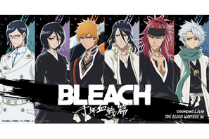 秋アニメ「BLEACH 千年血戦篇」こだわり抜いたメニュー＆限定グッズに注目！cookpadとコラボで“千年血戦祭”開催 画像