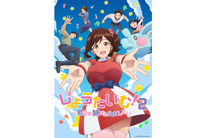 “僧侶枠”アニメ「しょうたいむ！～歌のお姉さんだってしたい」第2期、23年1月放送決定！ KV＆ティザーPV公開 画像