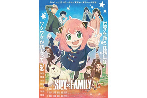 売れるアニメの必勝法は“犬”か!?「SPY×FAMILY」にも「チェンソーマン」にも…物語の核を担う犬まとめ【2022年秋アニメver.】 画像