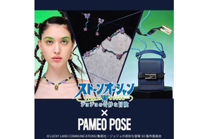 ジョジョの奇妙な冒険SO×PAMEO POSE、世界観とキャラクターをイメージしたデザインの新アイテムが発売！ 画像