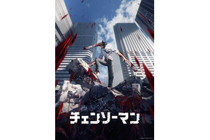 「チェンソーマン」第1話放送でファン、声優陣の反応は？「最高じゃあないっすかぁ」 画像