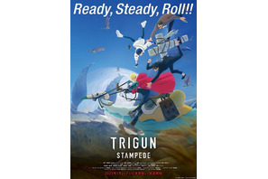 新作アニメ「TRIGUN STAMPEDE」1月放送スタート！ 細谷佳正、あんどうさくら、松田賢二が追加キャストに 画像