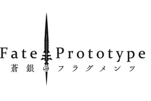 ドラマCD「Fate/Prototype 蒼銀のフラグメンツ」第3巻CM・トラックリストを公開！ 画像