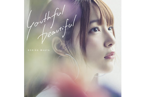 内田真礼8thシングル「youthful beautiful」MV解禁！さらにリリースイベント開催決定！ 画像