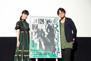 劇場アニメーションK SEVEN STORIES Episode 3「SIDE:GREEN ～上書き世界～」 舞台挨拶オフィシャルレポート