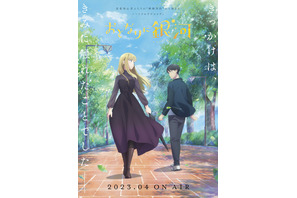 TVアニメ「おとなりに銀河」23年4月より放送開始！ 第1弾KV＆PV公開、遠藤璃菜＆長縄まりあの出演も決定 画像