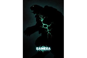 大怪獣“ガメラ”が令和に復活！新作「GAMERA -Rebirth-」Netflixで世界配信決定 画像