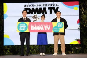 新動画配信サービス「DMM TV」アンバサダーに雨宮天が就任！ 2023年冬アニメ配信作品も紹介【レポート】 画像