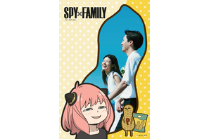 「SPY×FAMILY」アーニャのボイス付きデザインなど5種入り♪ 「スマートねんが」にコラボテンプレート登場 画像