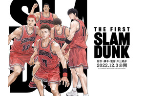 「THE FIRST SLAM DUNK」「劇場版うた☆プリ」を“ライブ音響”で！東京・MOVIX昭島にて“音で”楽しむ映画祭が開催 画像