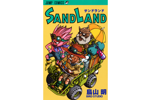 鳥山明「SAND LAND」映像化が決定！ 様々な手法で鳥山ワールドを表現する「SAND LAND project」始動 画像