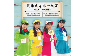 ミルキィホームズのファイナルシングルCD 『毎日くらいまっくす☆／そして、群青にとけていく』発売！