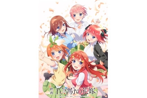 初詣に一緒に行きたいキャラは？3位「コナン」毛利蘭＆「五等分の花嫁」五月、2位「銀魂」神楽、1位は…【女性キャラ編】 画像