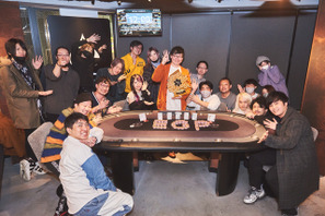 やしろあずき、けいたん、福原慶匡が発足！「エンターテインメント業界ポーカー」第4回公式レポート 画像