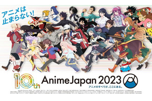 「東リベ」「うたプリ」「SAO」「Re:ゼロ」「CCさくら」など9作品とコラボ！ 「AnimeJapan」10周年記念グッズの情報公開 画像