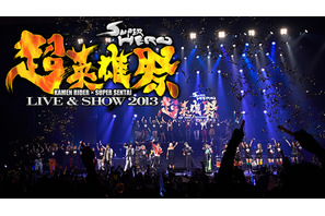 スーパーヒーローの祭典「超英雄祭 KAMEN RIDER×SUPER SENTAI LIVE&SHOW 2019」の一部をビデオパスでライブ配信決定！ 過去の「超英雄祭」映像配信も実施 画像
