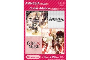 人気ゲームと新作ゲームの期間限定ショップが新宿に！　「AMNESIA５周年＆Collar×Maliceプレリリース フェア」が開催中 画像